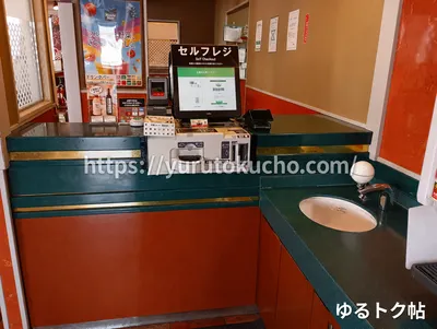 サイゼリヤの支払い方法まとめ｜現金・カード・電子マネー対応を解説