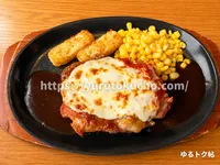 サイゼリヤ柔らかチキンのチーズ焼きを食べてみた！ライスと相性抜群の一皿