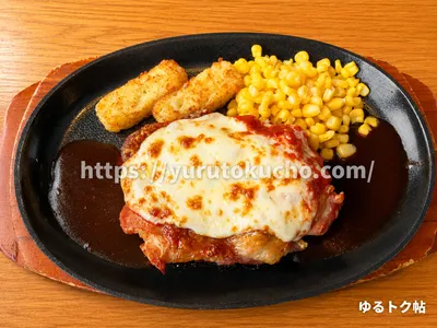 サイゼリヤ柔らかチキンのチーズ焼きを食べてみた！ライスと相性抜群の一皿